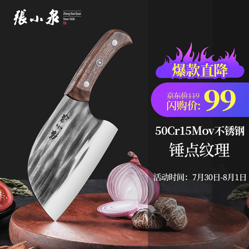 京东新品首发 2022-08-02 - 第12张  | 最新购物优惠券