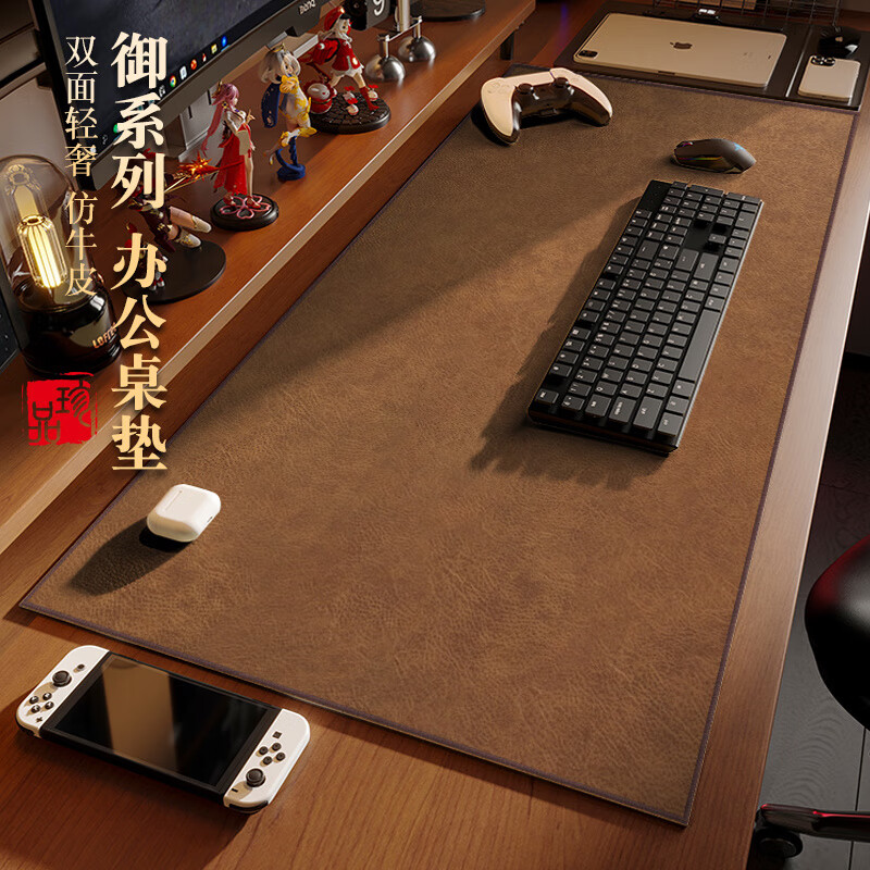 何健弓牛皮办公桌垫鼠标垫大防水防油免洗桌布电脑桌面垫电竞 御龙耀九天-浅棕 复刻牛皮 轻奢感 x 50*80cm【安全放心】