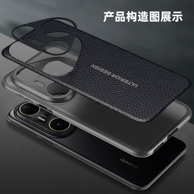 宋兵甲（ZOBIG）华为pura80/80Pro/80pro+/80ultra手机壳真皮磁吸充电磨砂防摔头层牛皮 抗指纹手汗 商务男士 散热 经典黑【银标款】头层牛皮 华为pura80Pro