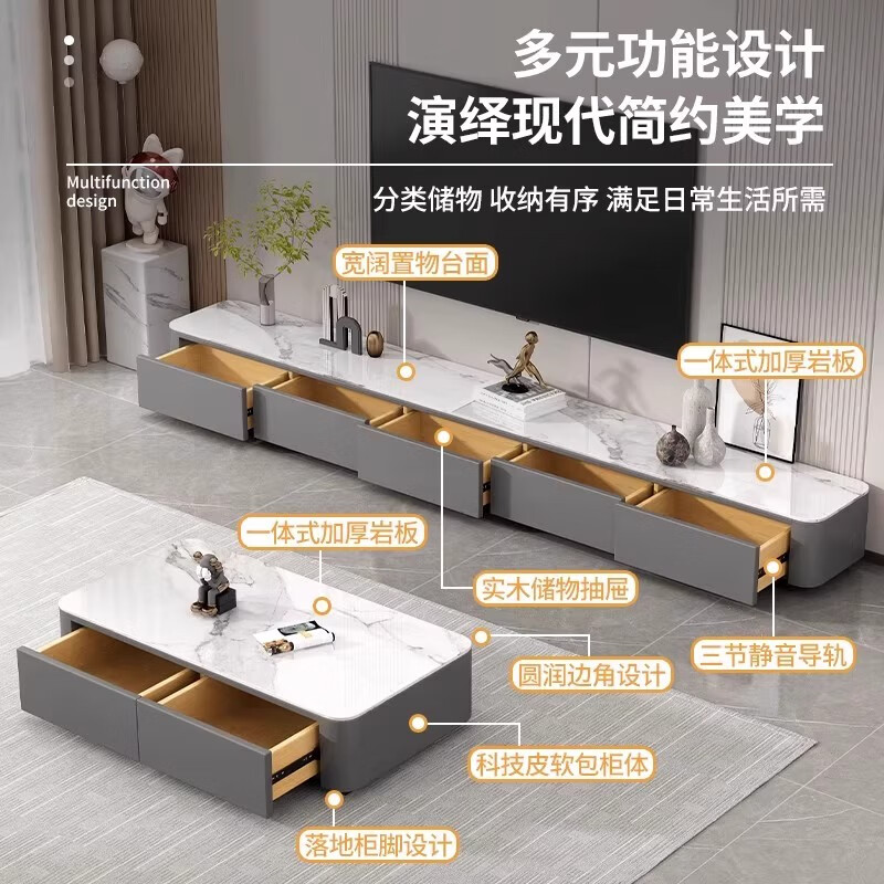 汐墨阁岩板电视机柜茶几现代简约组合家用小户型轻奢落地客厅新款储物柜 1.0米双抽茶几【白石纹+橘柜】 9mm加厚岩板 组装简单