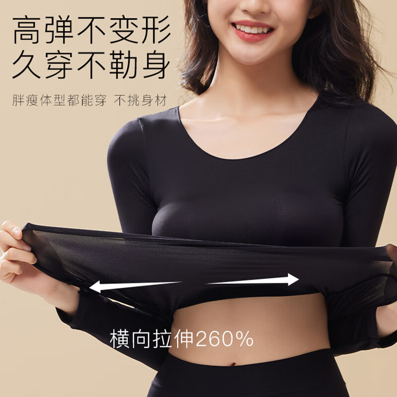 芬腾女士超薄保暖内衣套装秋衣秋裤高弹面膜衣抗静电秋季打底 肤色 XL (适合140-180斤)