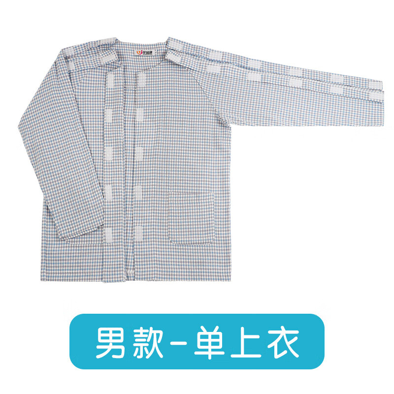 大雅康元病号服易穿脱护理服睡衣纯棉病号服骨折衣服护理裤子picc输液置管 四季款-灰蓝格上衣【魔术贴款】 XL