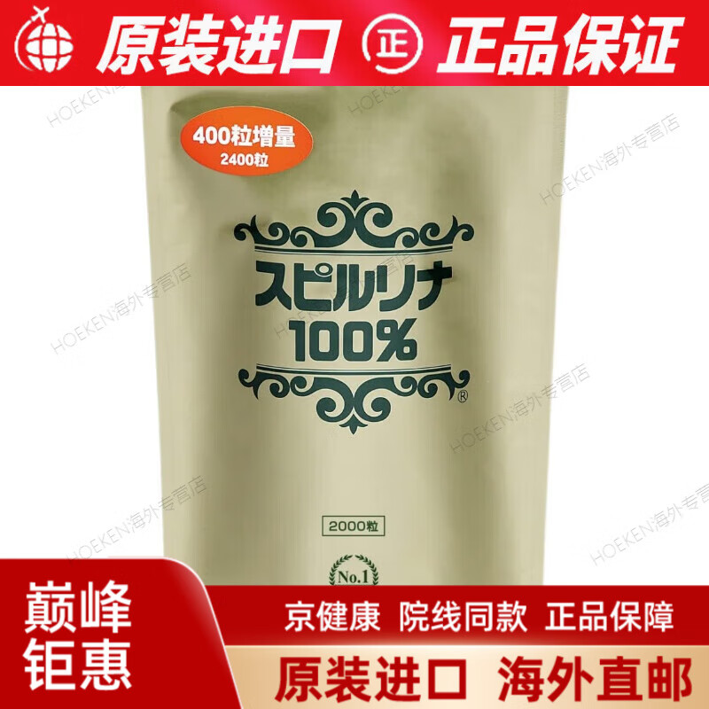 �������ձ� Algae�������ˮ������2400��/��  ������UP��ʳƷ ��׼