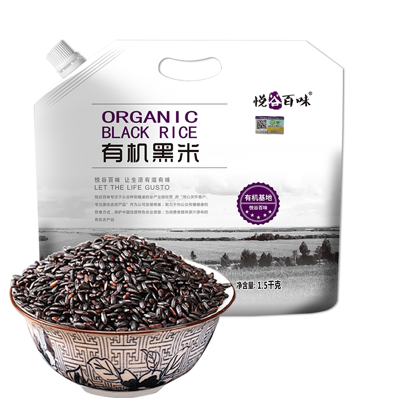 悦谷百味 有机黑米3斤（无添加无染色 五谷杂粮东北粗粮黑香米粥米搭档）