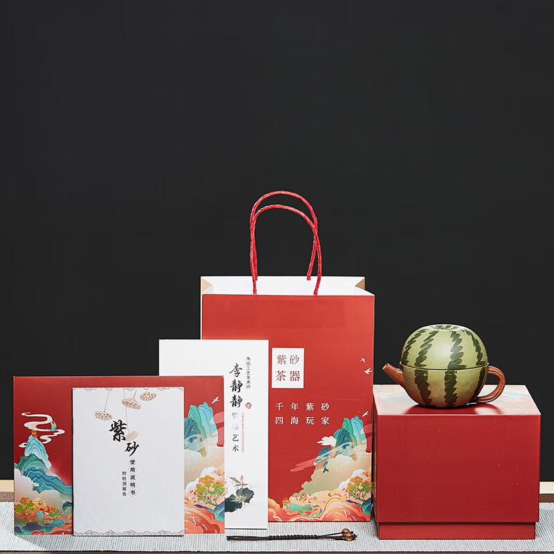尊壺宜興西瓜紫砂壺純全手工球孔小品泡茶壺一壺一杯家用功夫茶具套裝 西瓜壺套裝1壺1杯壺_杯80m 120ml 120ml