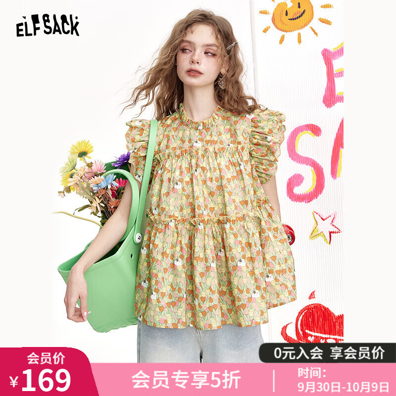 妖精的口袋花卉满印小飞袖衬衫女2025年夏季新款甜美减龄抽褶设计 小花黄绿色 M
