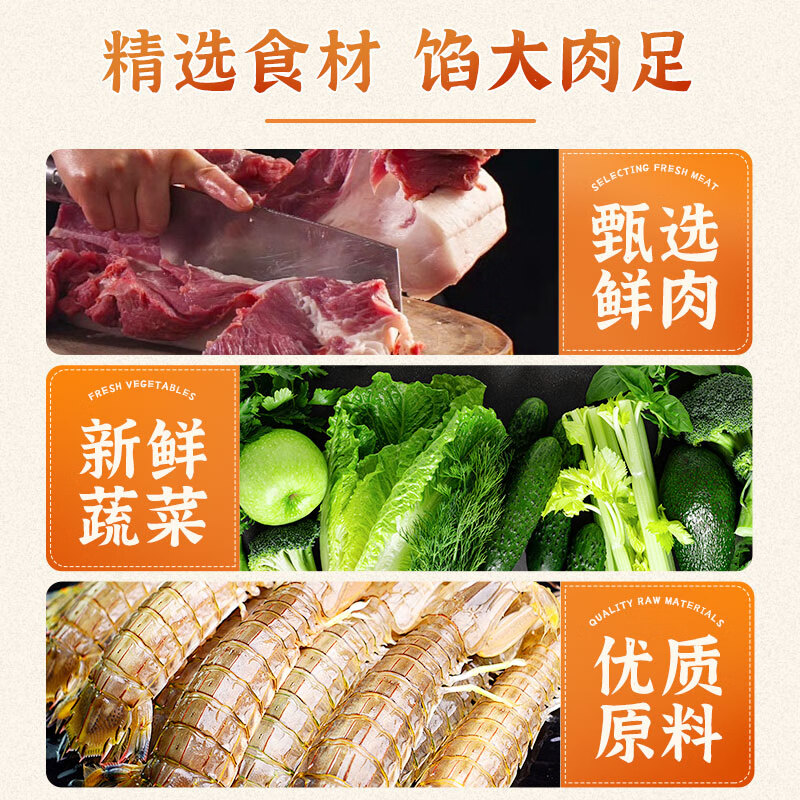 润昊独一处*东北饺子 452g/23个面点蒸饺早餐食品速冻水饺生鲜水饺煎饺生鲜 肉三鲜馅*3