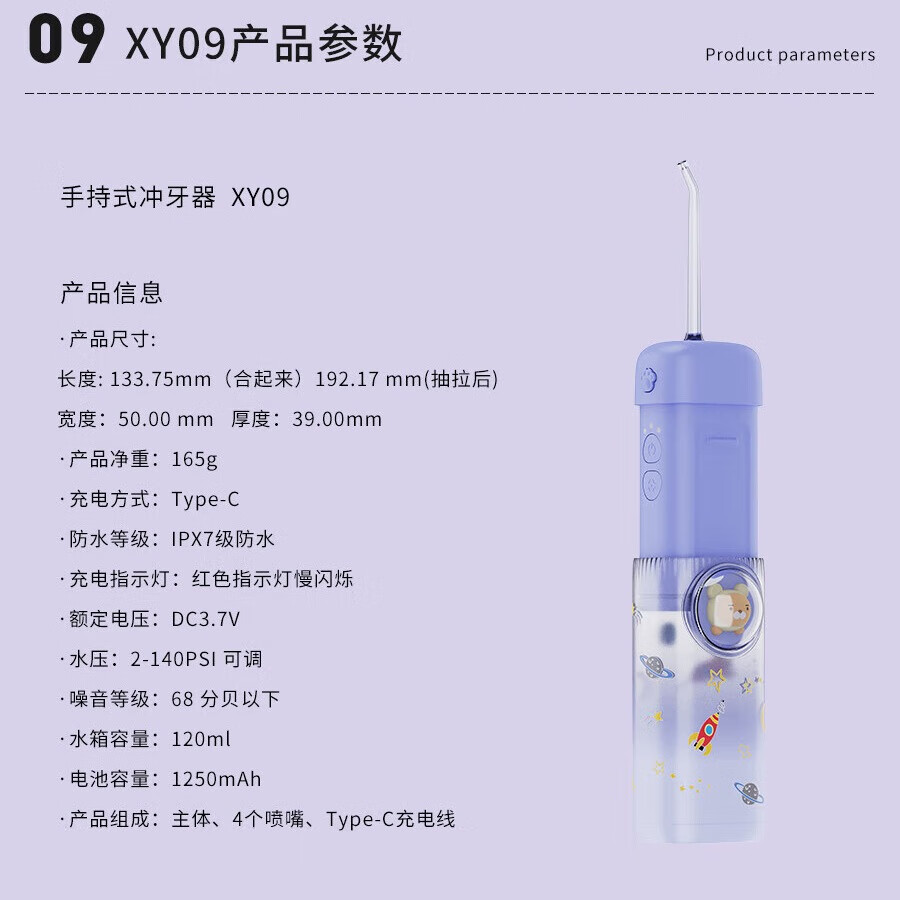 Orisalus儿童冲牙器【畅销海外12年】清洁口腔护齿洗牙器青少年正畸专用呵护易使用小巧便携水牙线孩子礼物 蓝色 4支喷头 一键换挡+整机防水【儿童专用款】