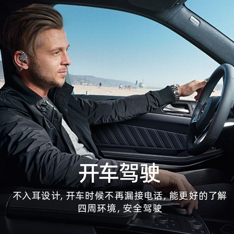 鑫羽音 无线蓝牙耳机气骨传导开放不入耳 新款挂耳式超长续航开车运动跑 黑色【左右耳可戴-CVC通话降噪】 手机通用