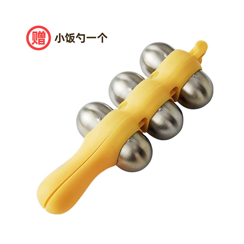 萊貝（RYBACK）萊貝壽司飯團(tuán)模具搖搖樂食品級(jí)不銹鋼嬰兒寶寶吃飯 黃色食品級(jí)304不銹鋼