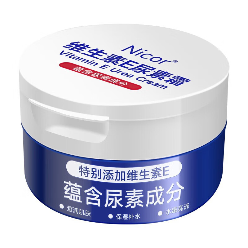 NICOR维e尿素霜乳膏适合鸡皮肤干燥角质皮肤保湿身体乳 100g 2瓶 维生素E尿素霜2瓶装