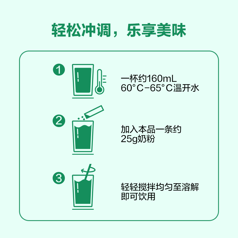 1号会员店 高端有机羊奶粉400g（25g*16条） 中老年高钙送礼