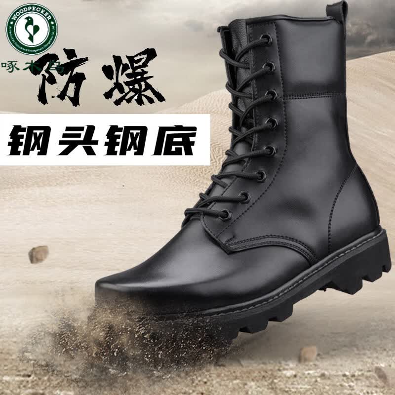 啄木鸟真皮靴作战靴子男马丁靴秋冬季加绒保暖户外战靴高帮羊毛靴雪地靴 08防单【钢头钢底款】四季 42