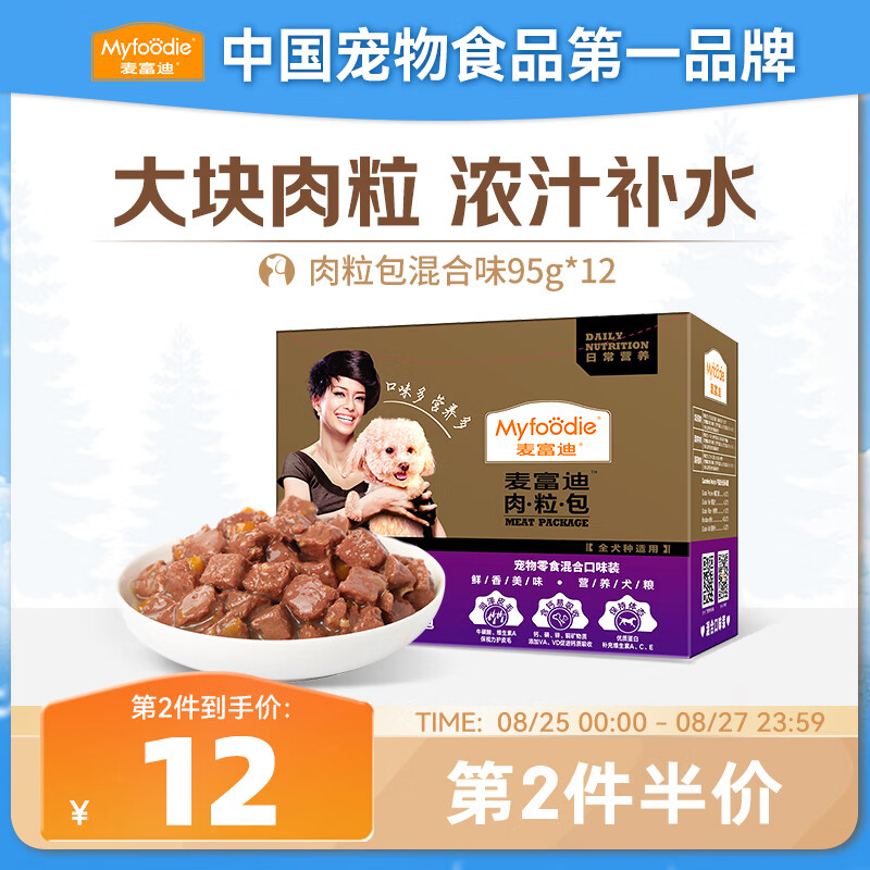 �󸻵� ������ʳ ����ͷ�ճ�Ӫ�����������ζ95g*12����������������