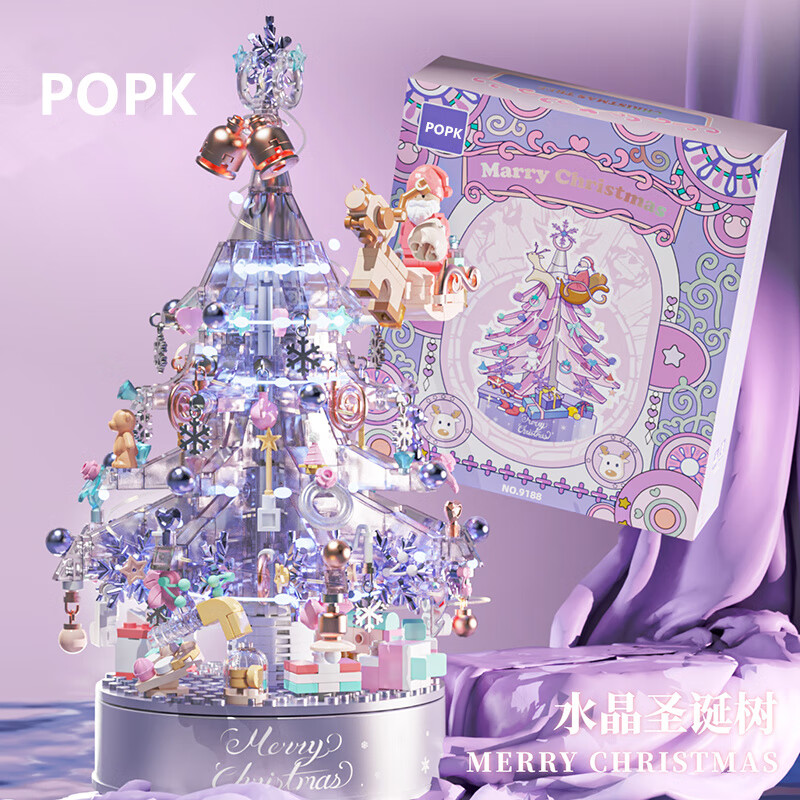 迪柏瑞秋季上新积木玩具水晶圣诞树音乐盒摆件旋转八音盒女孩圣诞节礼物 水晶圣诞树-灯光音乐盒【可旋转 手提袋礼盒旗舰版