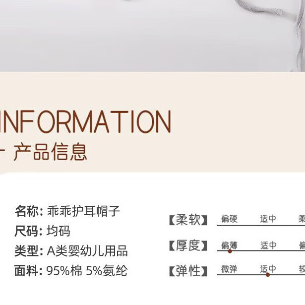 贝肽斯婴儿帽子护耳帽春季男女宝宝儿童新生婴幼儿胎帽防风帽 小鸟卡护耳 0-10个月(帽围36-45cm)建议根据宝宝头围