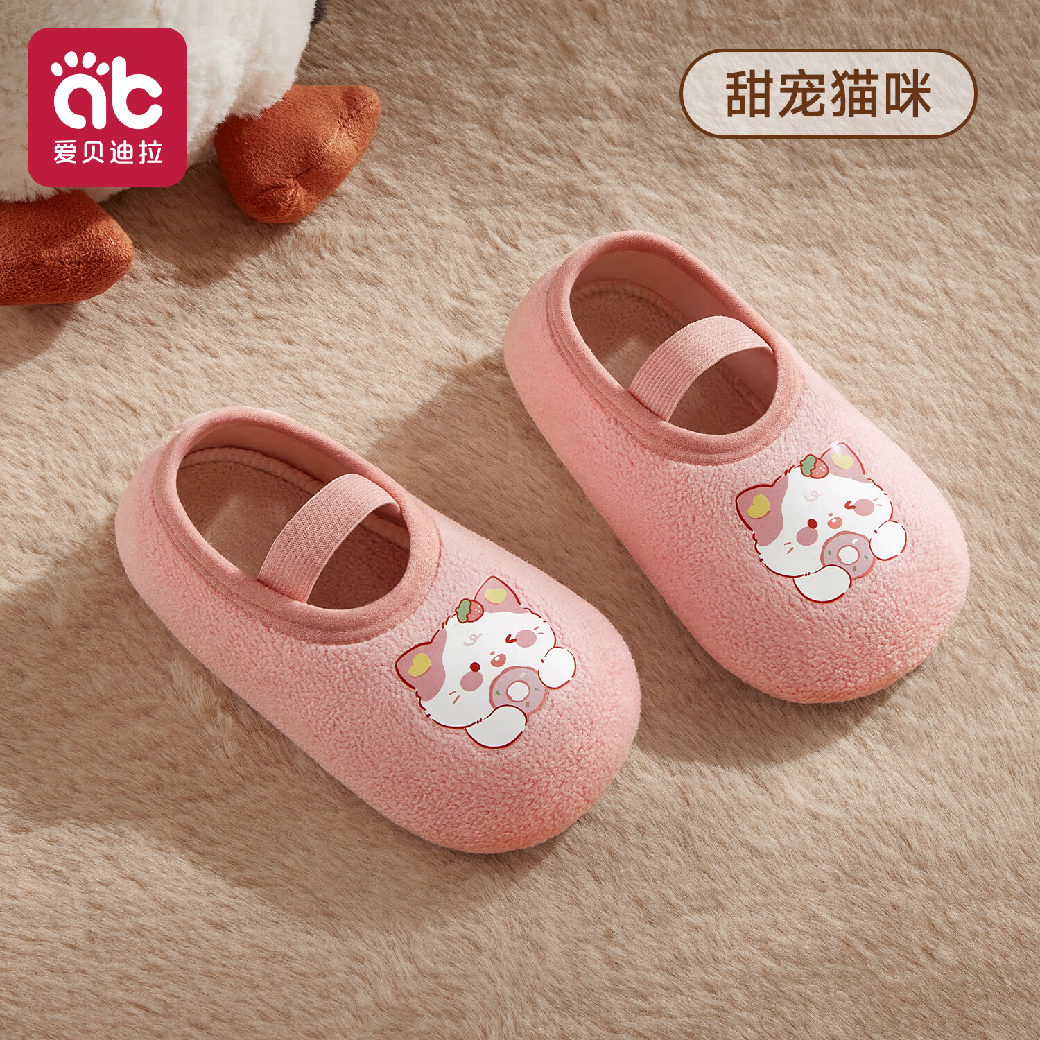 爱贝迪拉（AIBEDILA）宝宝地板鞋婴儿袜子春秋加厚学步防滑隔凉男女宝软底室内儿童鞋袜 【防滑保暖不勒脚】甜宠猫咪 1双 1-2岁 S码（建议脚长12.5-13.5cm）