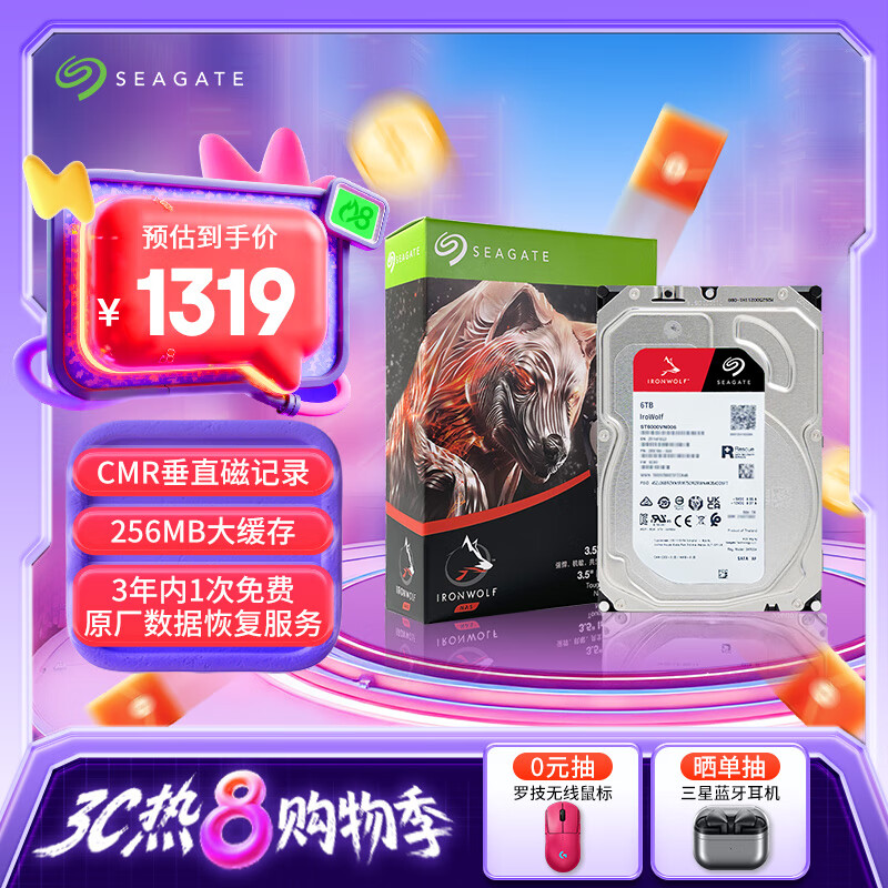 ϣݣSEAGATENASӲ 6TB 256MB еӲ CMRֱ ͺ ݻָ 3.5Ӣ ϣݿ ST6000VN006