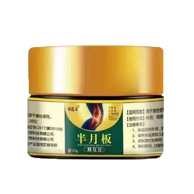 【药房同售】顽选灵半月板修复膏30g膝盖半月板滑膜损伤外用膏 3盒