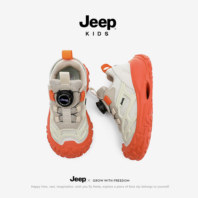 JEEP �׽� ��ͯ�˶�Ь  99.95Ԫ(����ȯ)