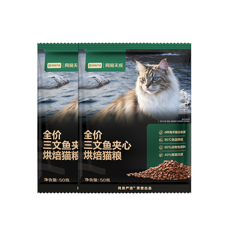 ������ѡȫ��������決è�� ����è���������ⶳ�ɼ�����ë˳��50g*2���� 89Ԫ��5��(��17.8Ԫ/��)