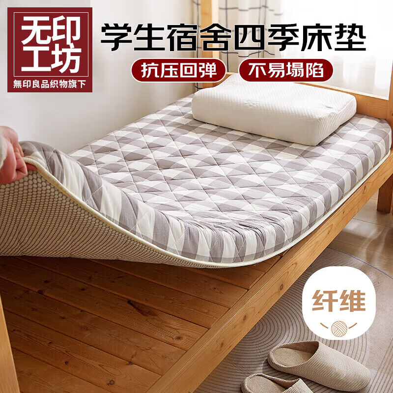 ڲӡoӡƷ֯´ᴲѧ90x190cm 