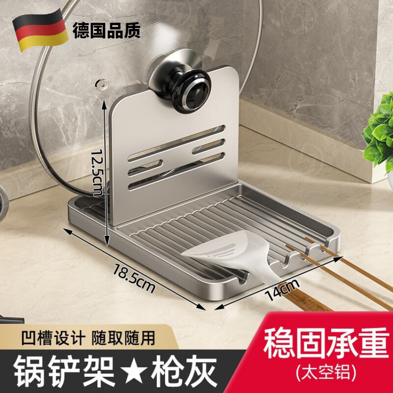 ���ε¹�Ʒ�ʳ������Ǽܹ���������ܲ˰�๦�����ɼ���̨����ʽ���� ������-ǹ�� A��