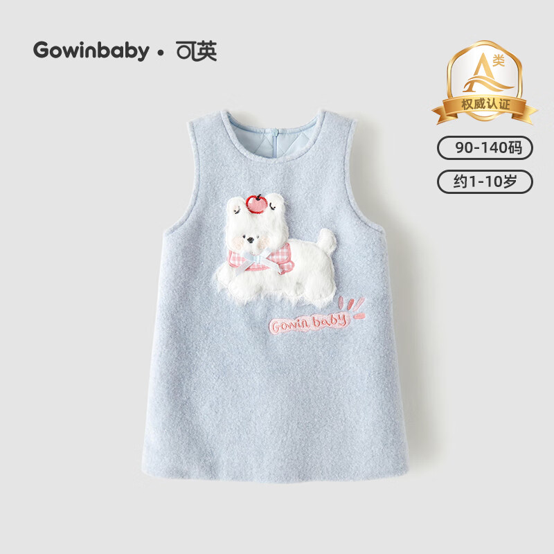 Ӣ GOWINBABYŮͯȹů2025ﶬŮɰȹŮͨСȹ ɫ 140 ʺ130cm-140cm