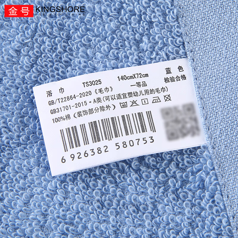 金号纯棉A类浴巾2条装柔软吸水情侣家用洗澡巾140*72cm【320g/条】 红色+灰色 2条装