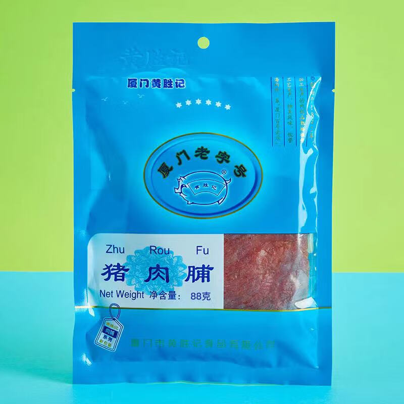 黄胜记厦门猪肉脯88g5福建特产猪肉干猪肉柳肉粒肉松零食猪肉脯 猪肉脯88g*5包
