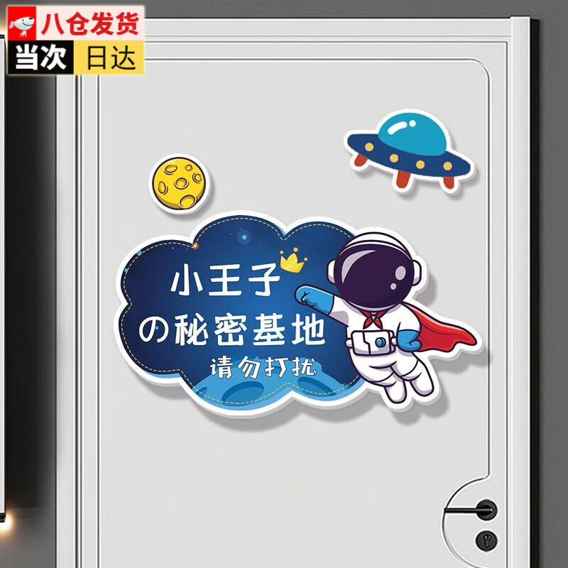 musong��ͯ��װ�ι��� ����С�к��������Ա������������3D����ǽ�� �Ա����10+C+D Ĭ��