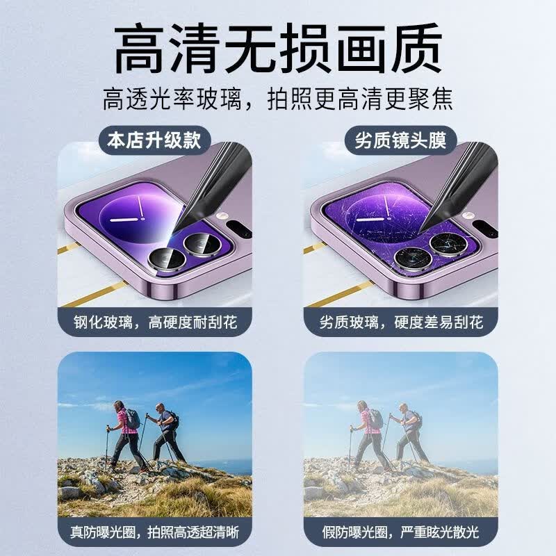 铠铠膜法适用小米17pro镜头膜一体背屏钢化膜17promax底座【AR+AF增透膜】保护贴膜 【三片装】AR增透一体镜头膜 小米17Promax
