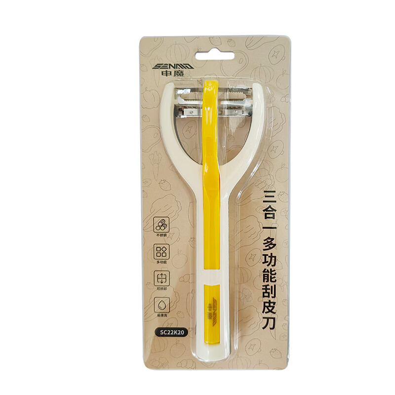 申魔家用削皮刀厨房专用削皮器多功能水果刀士豆刨皮刀蔬菜去皮刮皮刀 三合一多功能刮皮刀 SC22K20