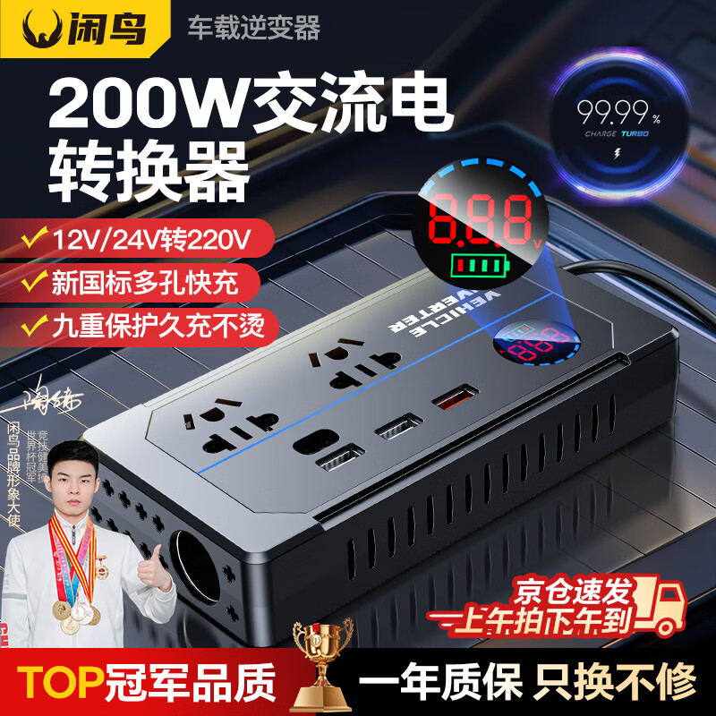 12v24vת220vҲʿƿԴת 䡾12/24Vͨá ͨö๦ܱѹ