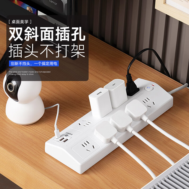 公正午纯铜插座斜面防雷梯形插线板20W快充接线板电源多孔位扩展器多功能USB多功能防过载插座 8位插孔(3米)基础款