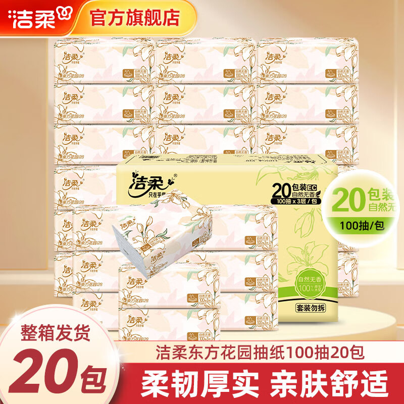 �����ֽ����ϵ�����������ʪˮ���ֽ����ֽ�ͽ�ֽ����ֽ������� 3�� 100��*20�� 21.6Ԫ