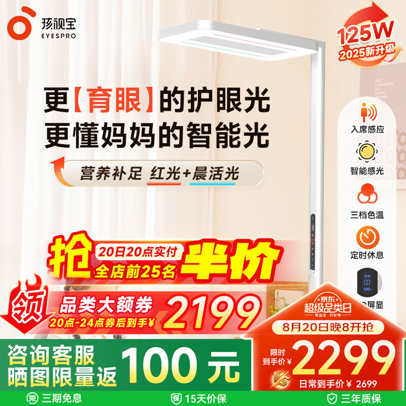 ���ӱ���·����ʽ���۵�ѧ��ѧϰ����̨��ȫ���׺��ר��ѧϰ��ظ��ٵ� 125W��E5������๦��Ӫ��˫���� ��пɵ���/���ƶ��ೡ��ʹ��