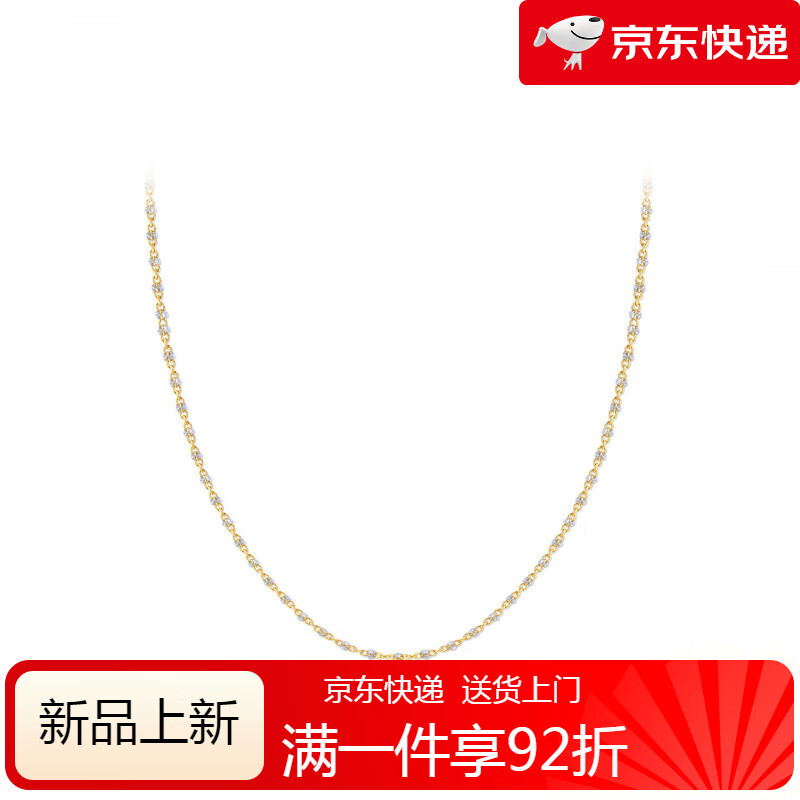 AGATHA【新品】AGATHA/璦嘉莎個性化定制系列項煉飾品感新款鎖骨煉 燦銀色小珠珠項煉