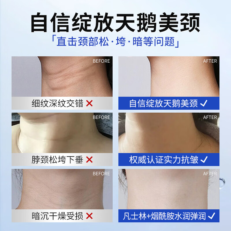 HANBOLI凡士林抗皱紧致美颈霜补水保湿淡化细纹按摩滚珠护理颈部去纹霜 50g3支*凡士林抗皱美颈霜
