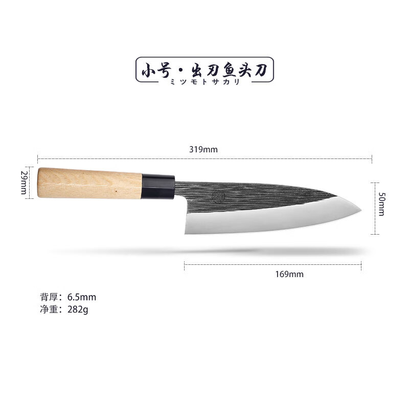 三本盛日式魚頭刀專業(yè)魚生刀殺魚刀出刃鮭魚刺身刀料理刀加厚壽司刀具 酒紅色 60以上 18.7cm 148mm