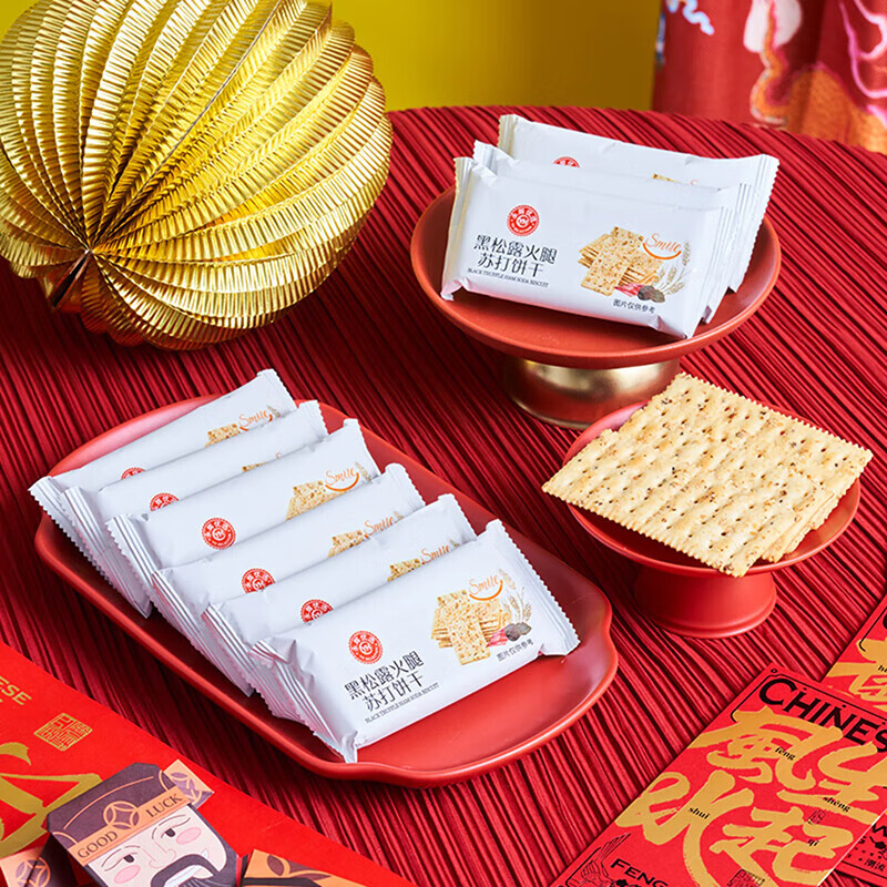 永辉超市代购黑松露火腿苏打饼干 干680g小袋盒装藜麦奇亚籽风味 [永辉优选]黑松露火腿苏打饼干 干680g*1盒