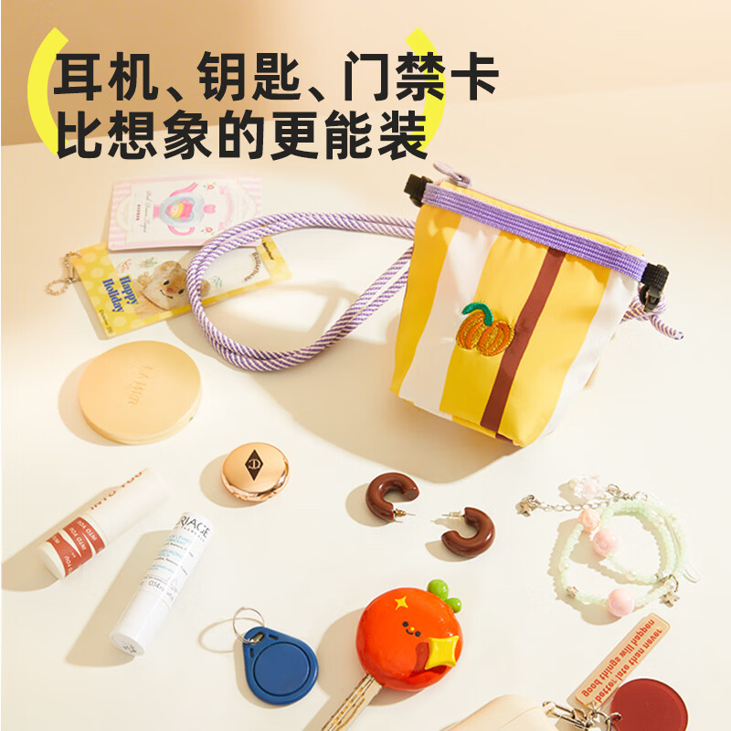 HUGZ儿童斜挎包迷你女童包包外出便携零钱包女孩时尚腰包饺子包收纳袋 饺子包-魔力蘑菇