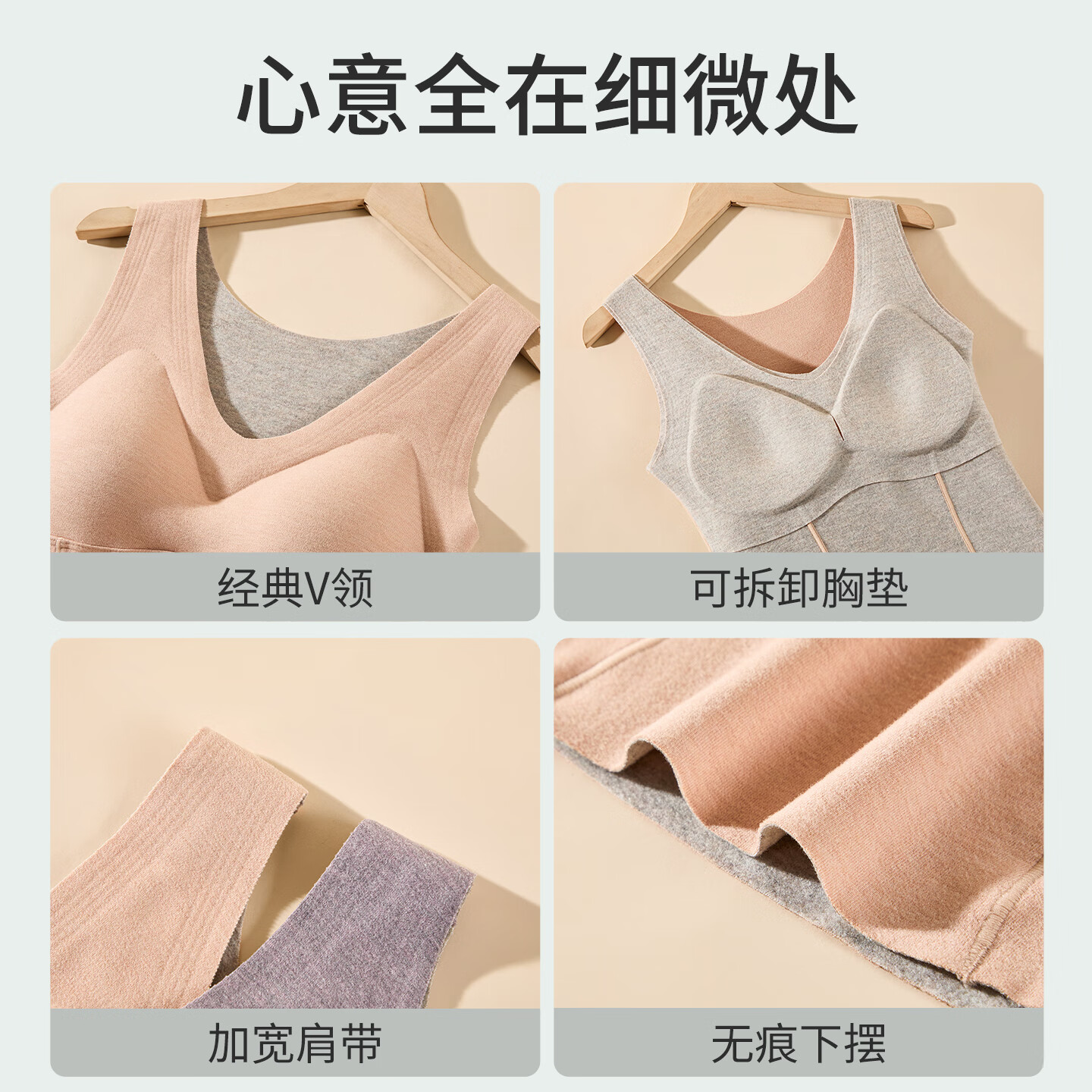 古今(GUJIN)保暖背心女内搭带胸垫秋冬高级感短款打底无痕遮肚子可外穿修身 肤色【胸垫可拆】 含羊绒蚕丝 XL 建议体重120-135斤