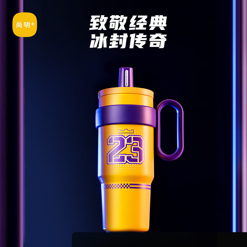 尚明(SAMADOYO)冰霸杯大容量不锈钢保温杯2026高颜值运动球星杯男生吸管水杯 萌神 700ml