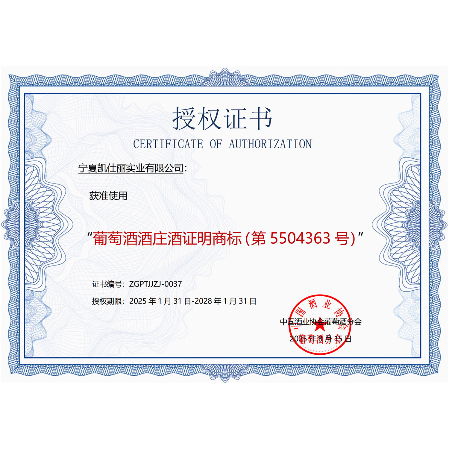 凯仕丽绿洲珍藏2015干型葡萄酒赤霞珠红酒贺兰山东麓宁夏佳酿新年送礼 750ml*2瓶