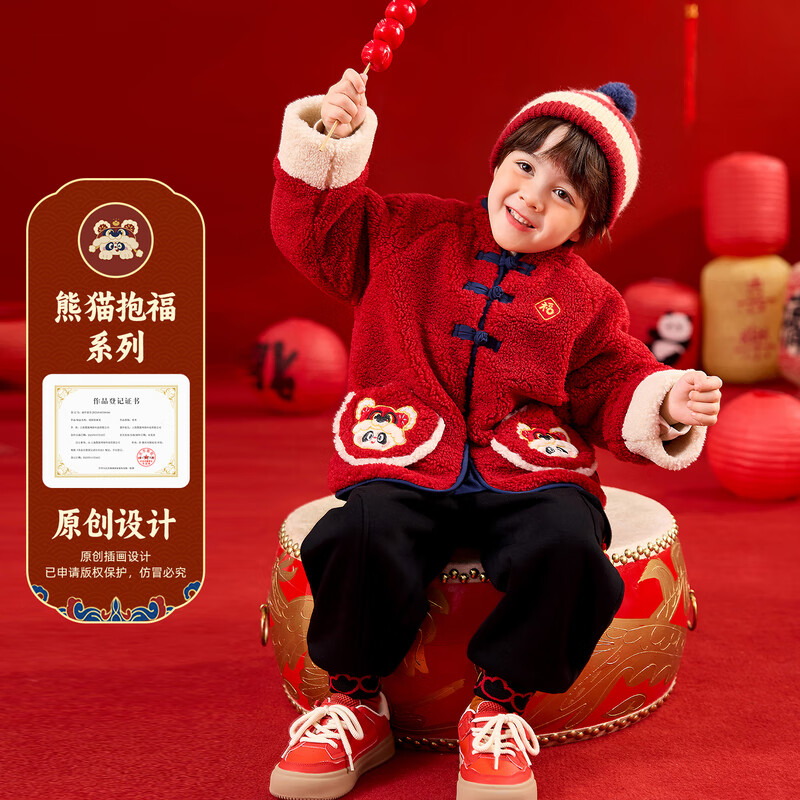 嘟嘟家男童外套冬季女童拜年服加绒上衣儿童冬款新年衣服红色童装外衣潮 红色 90