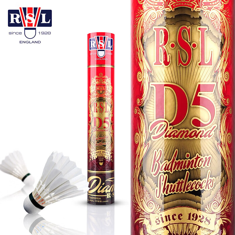 亚狮龙羽毛球12只装耐打稳定训练比赛专业用球 RSLD5 77速 1筒