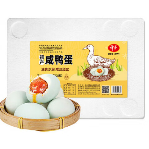 神丹油黄咸鸭蛋20枚沙润流油咸蛋无抗恒温腌制独立装鸭 20枚 50g-60g