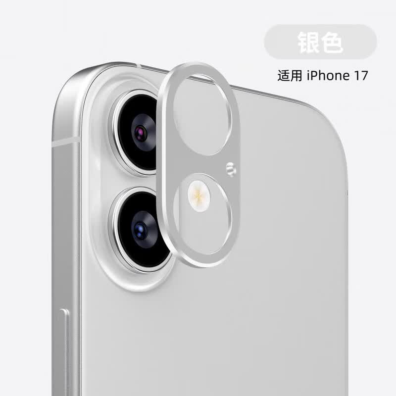 慕念（munian）适用苹果17镜头膜iPhone17ProMax手机镜头保护圈17air摄像头后盖金属镂空防摔防爆改色相机底座后 苹果17 镂空镜头圈【银色】1个装 iphone 其他型号