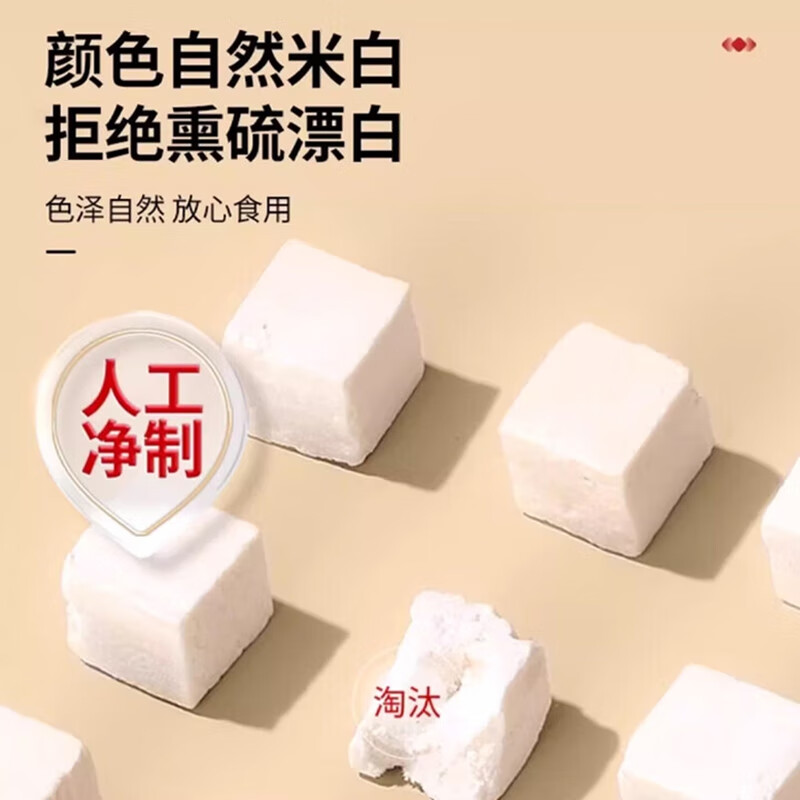 朕皇北京同仁堂茯苓白茯苓块可磨茯苓粉无熏硫搭中药药材煲汤泡茶 150g/盒 【1盒装】